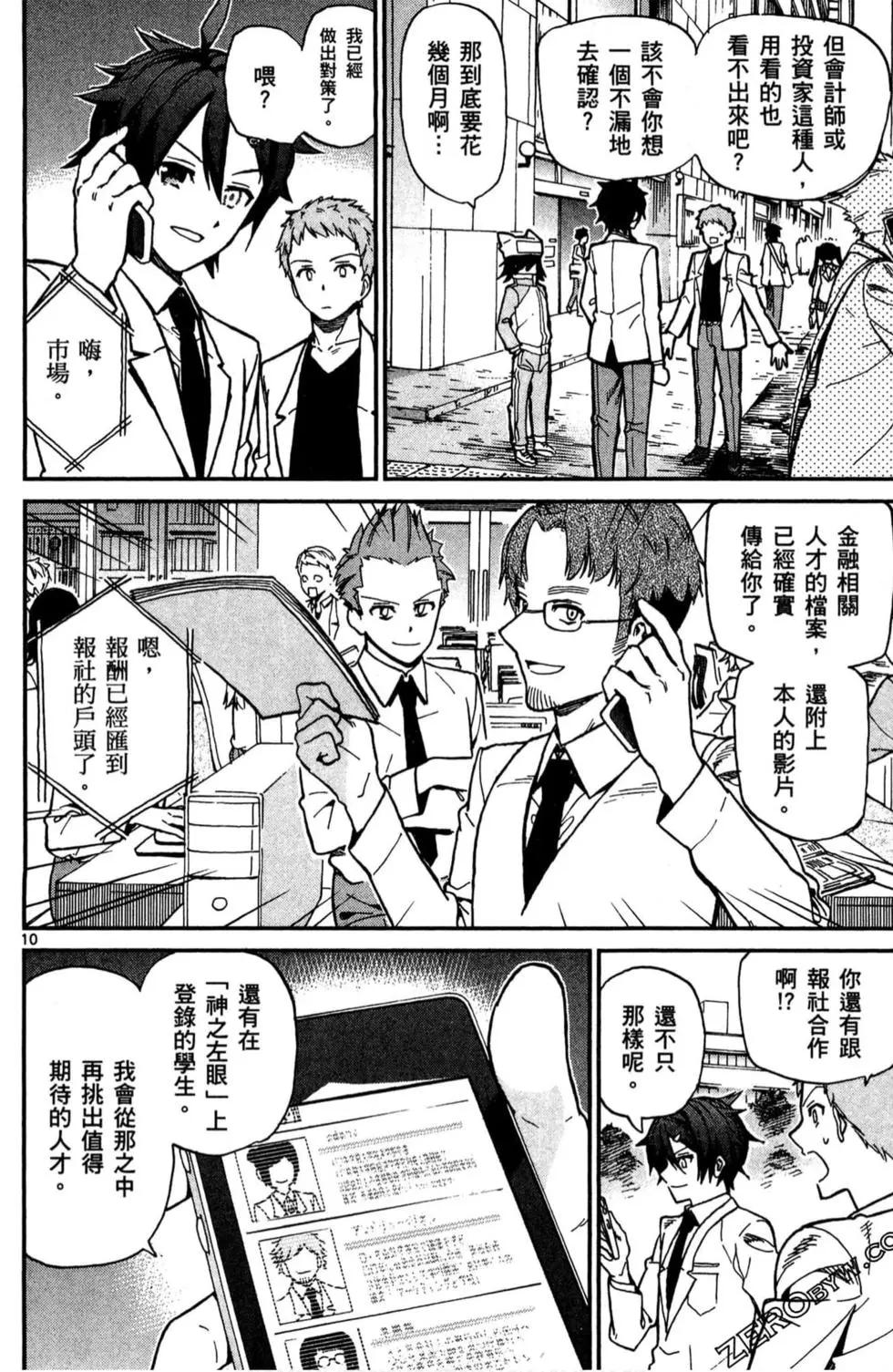 第02卷130
