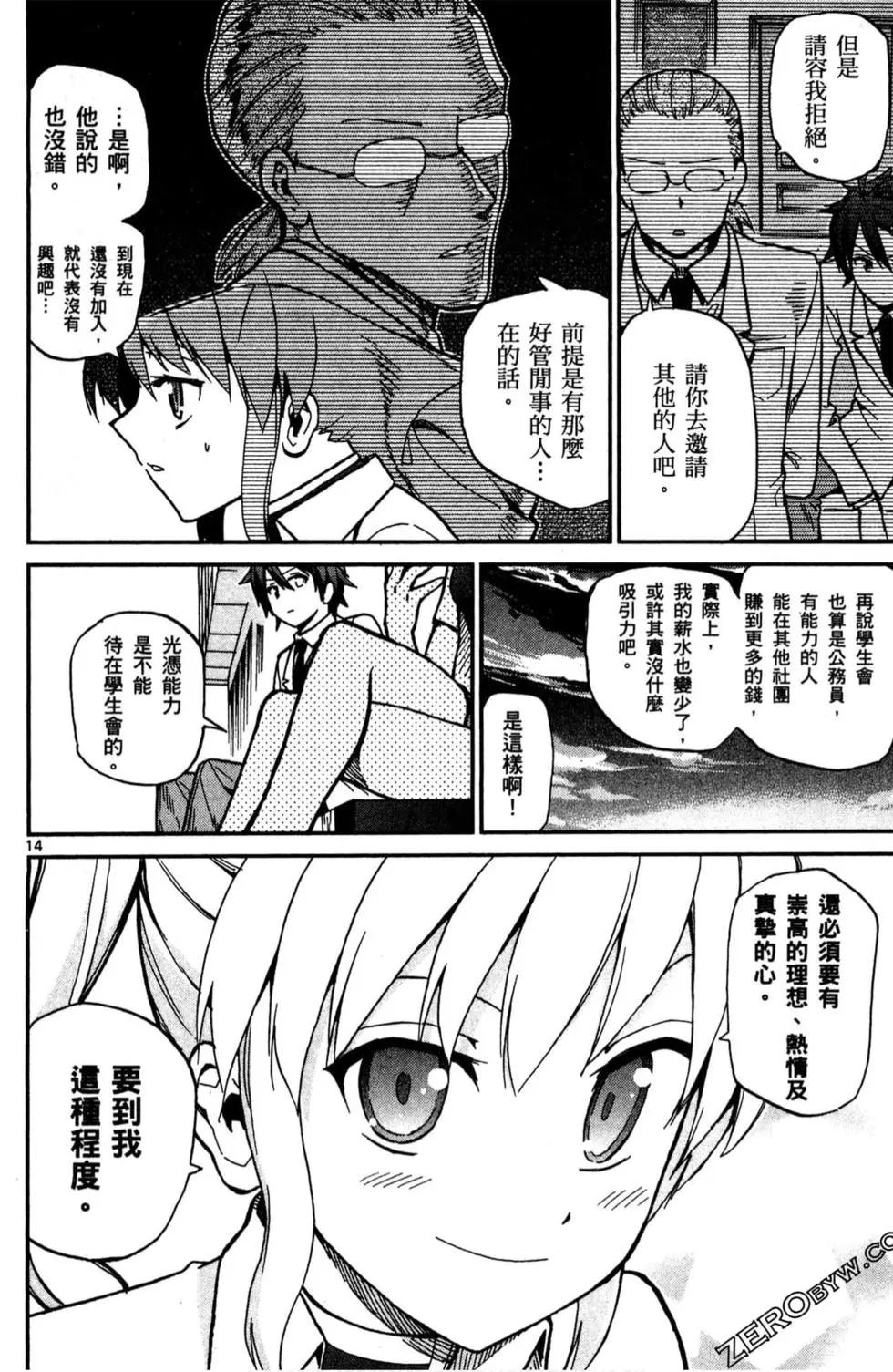 第02卷134