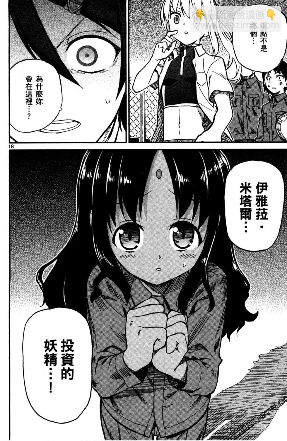 第02卷138