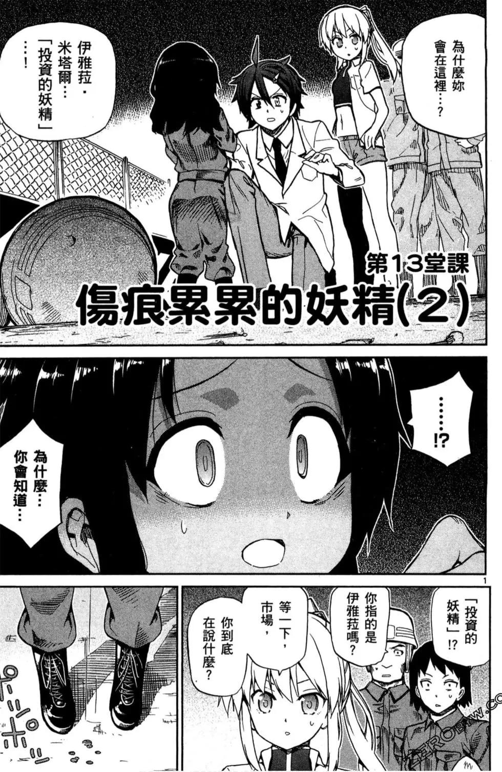 第02卷139