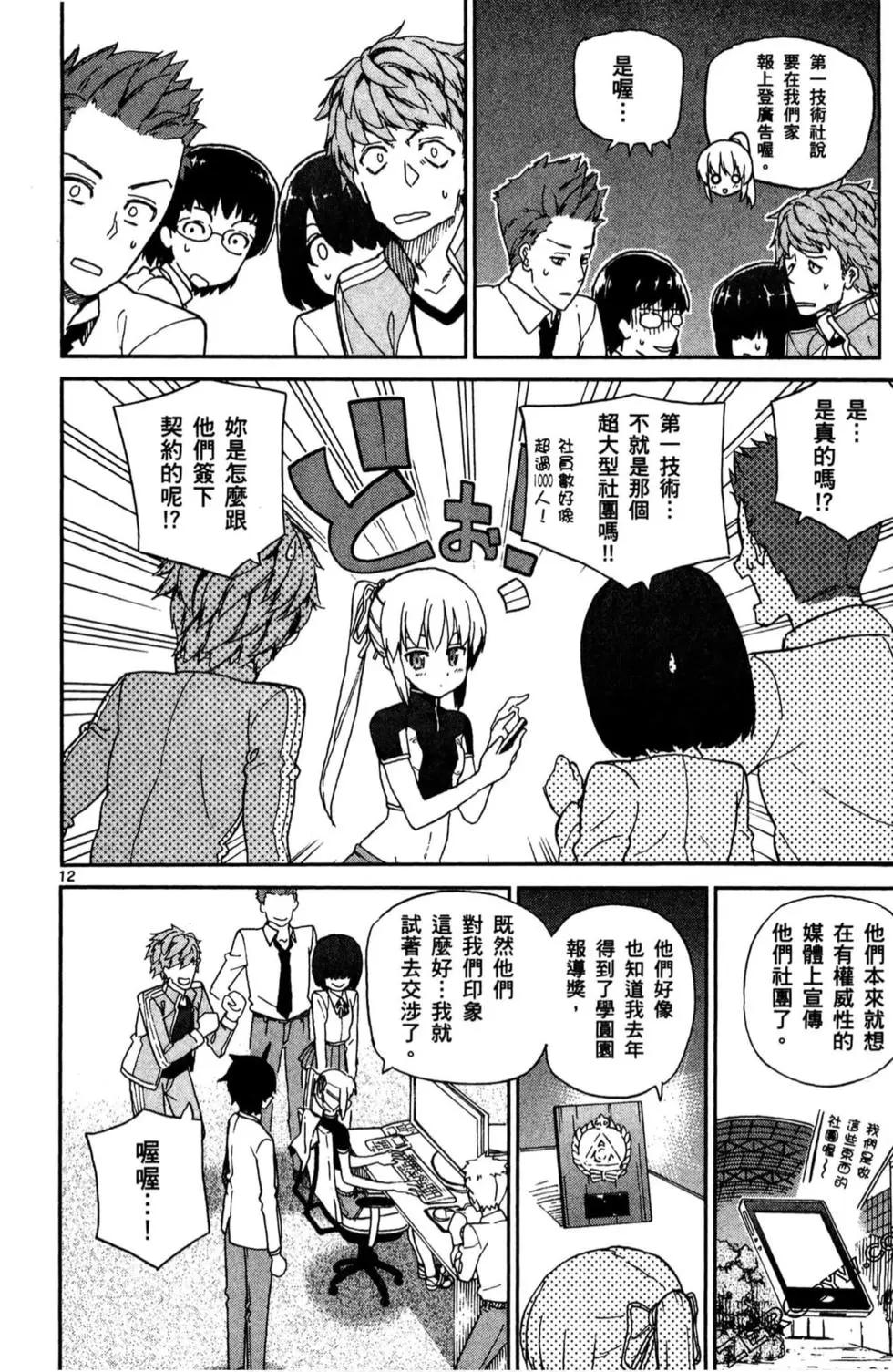 第02卷14