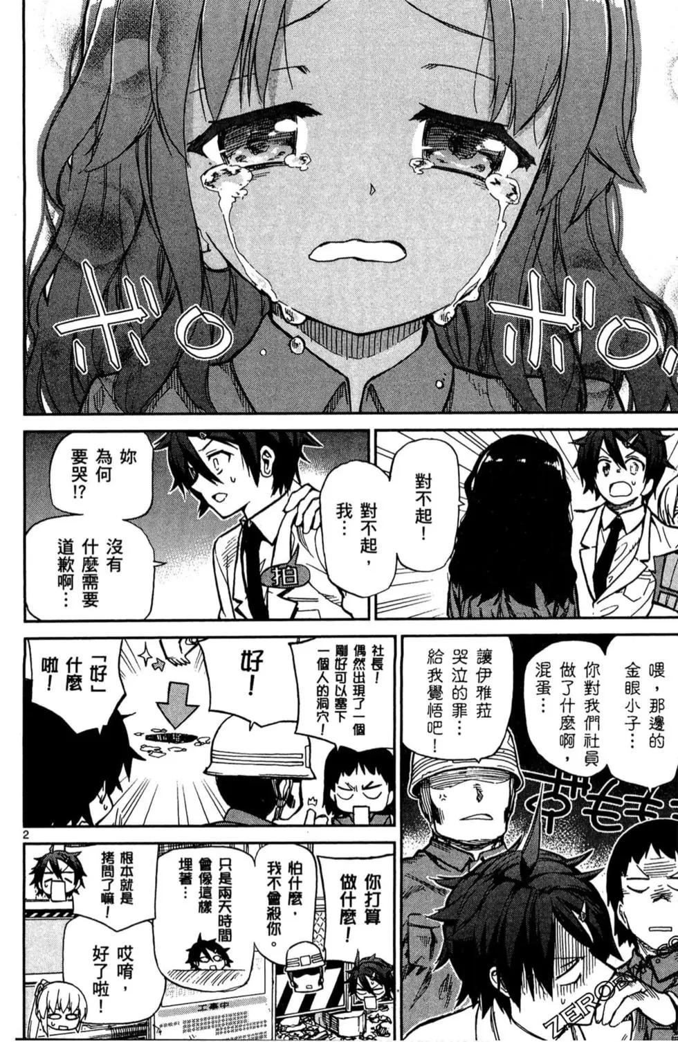 第02卷140