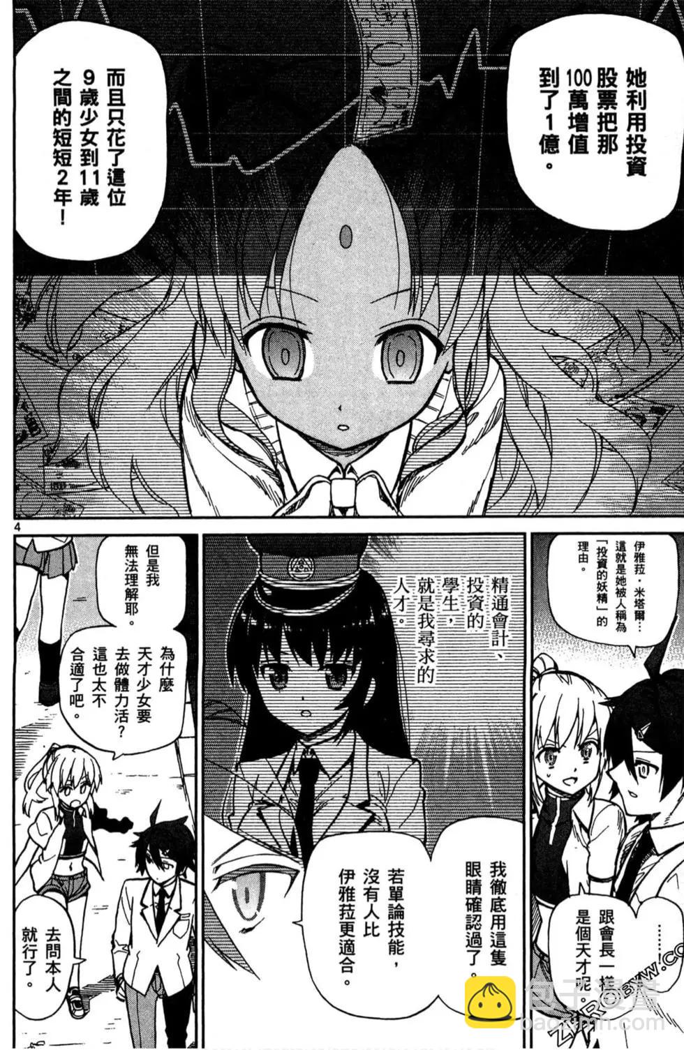 第02卷142