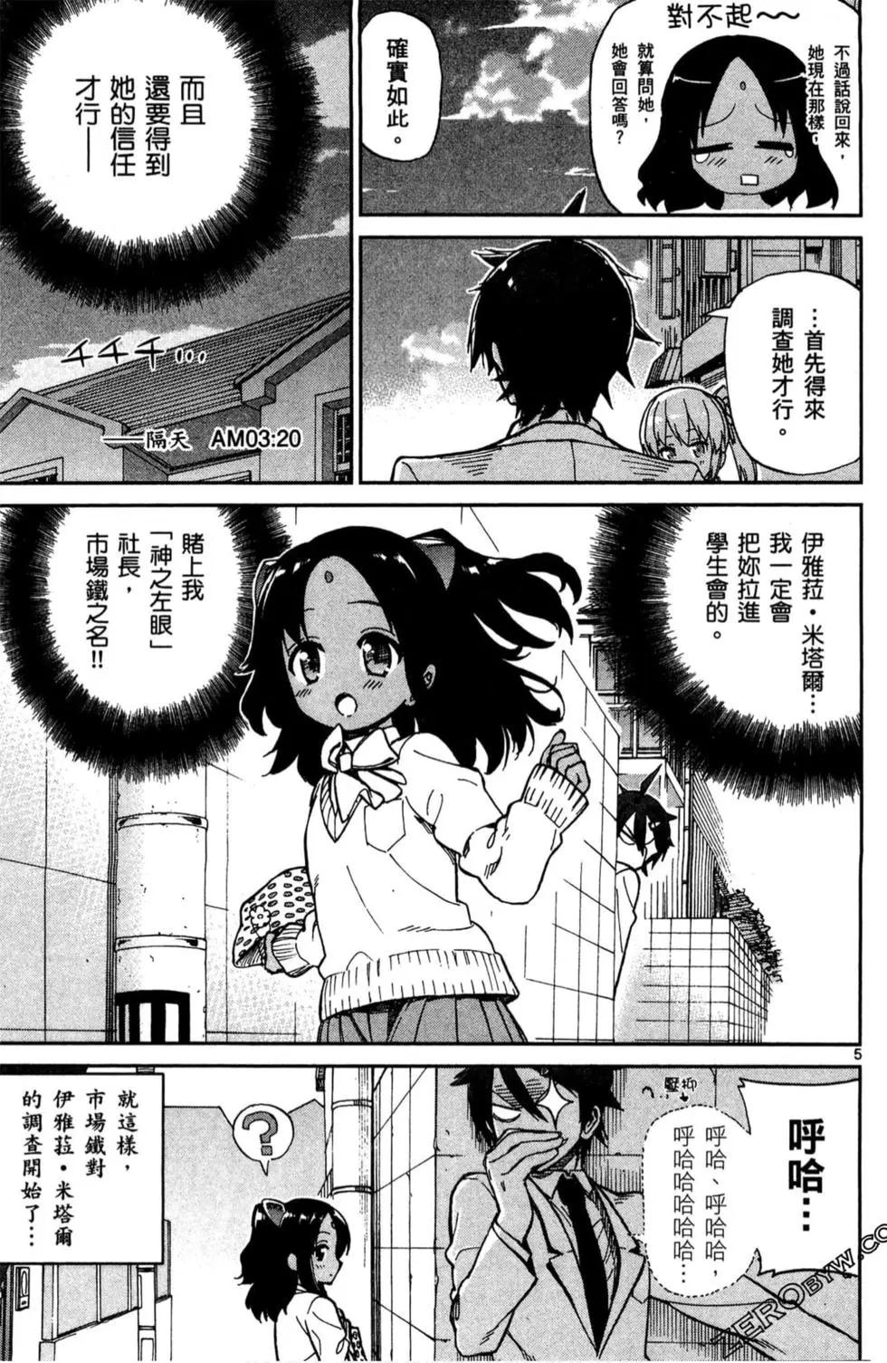 第02卷143