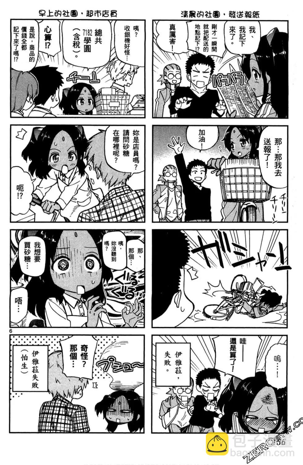第02卷144