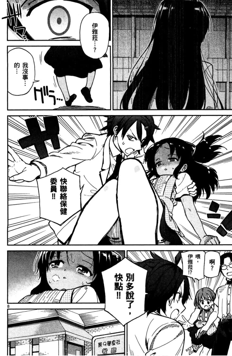第02卷146
