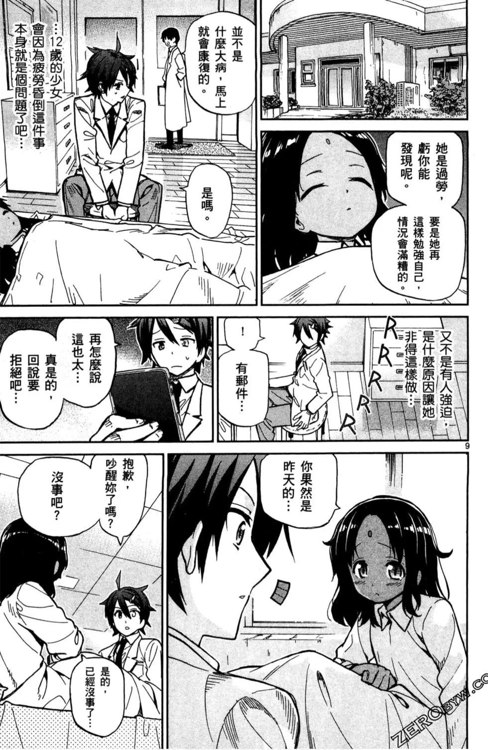 第02卷147