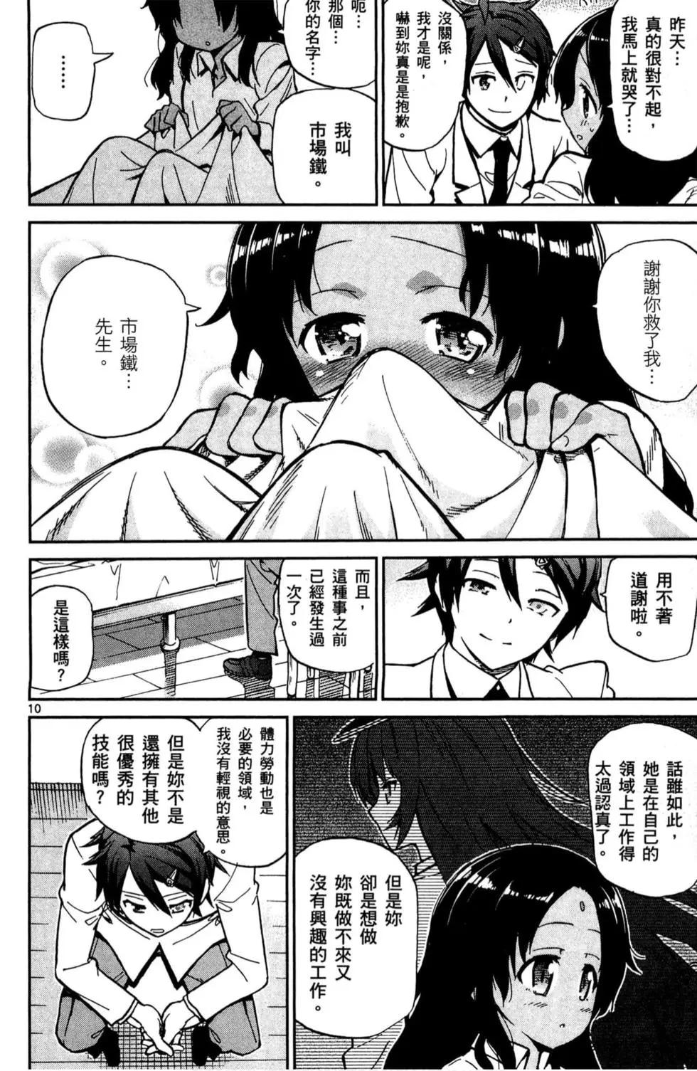 第02卷148