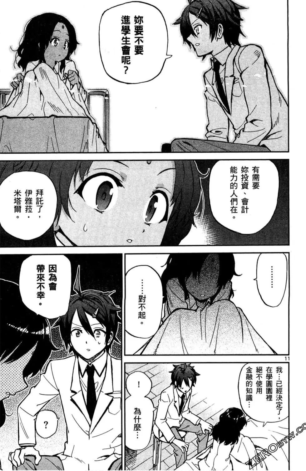 第02卷149
