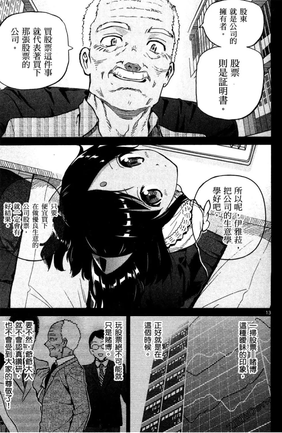 第02卷151