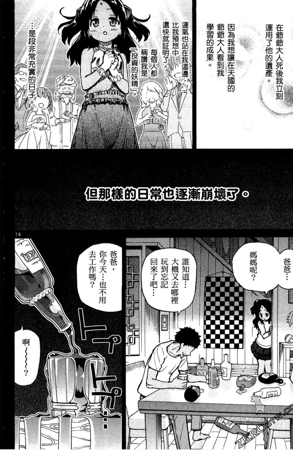 第02卷152