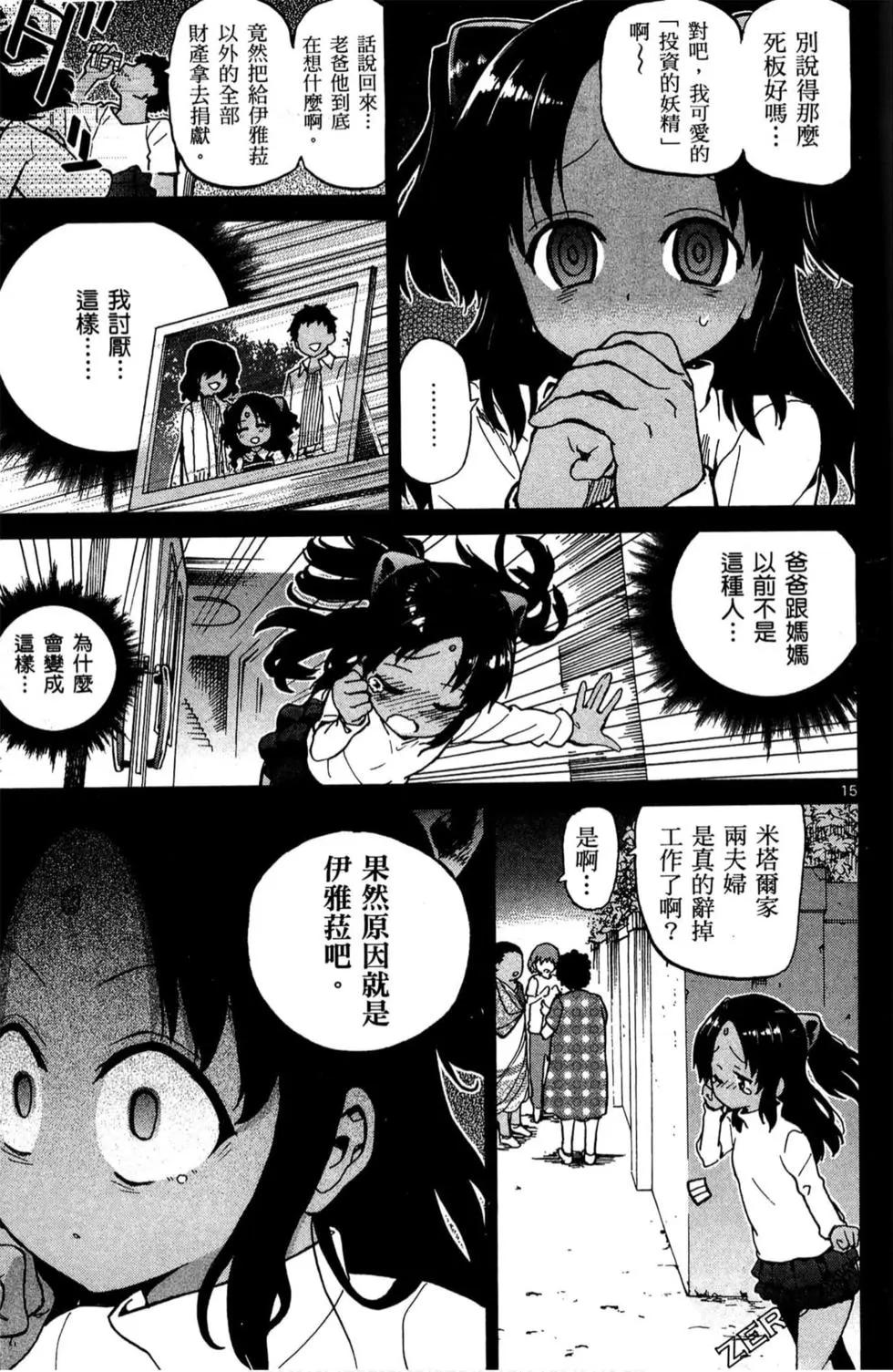 第02卷153