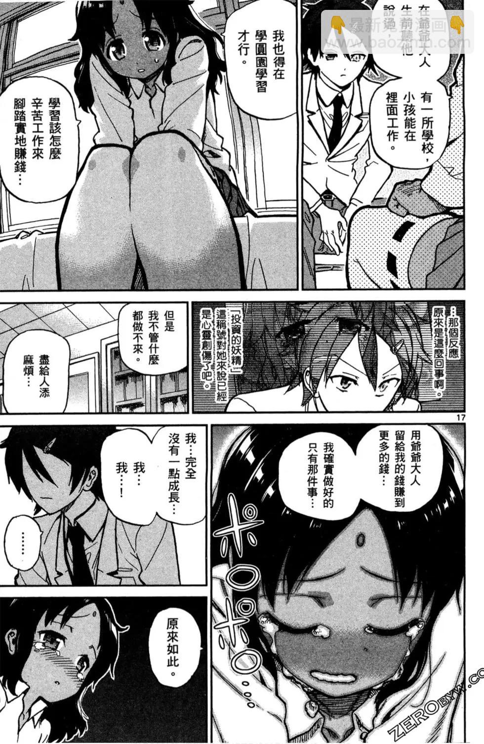 第02卷155