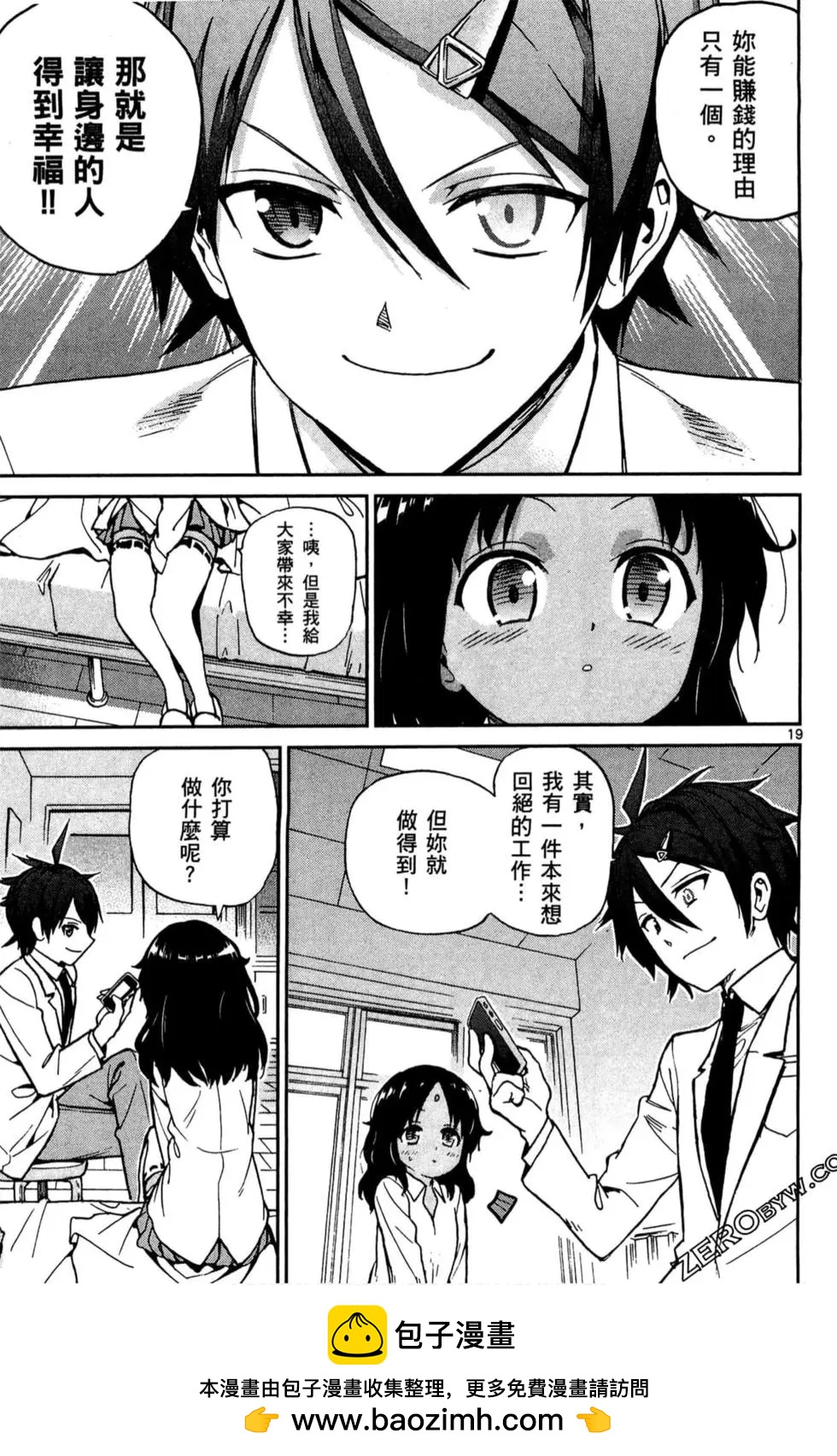 第02卷157