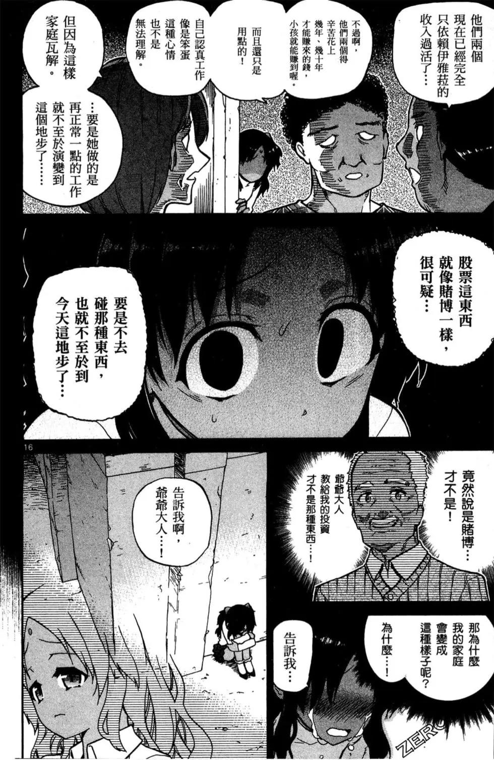 第02卷158