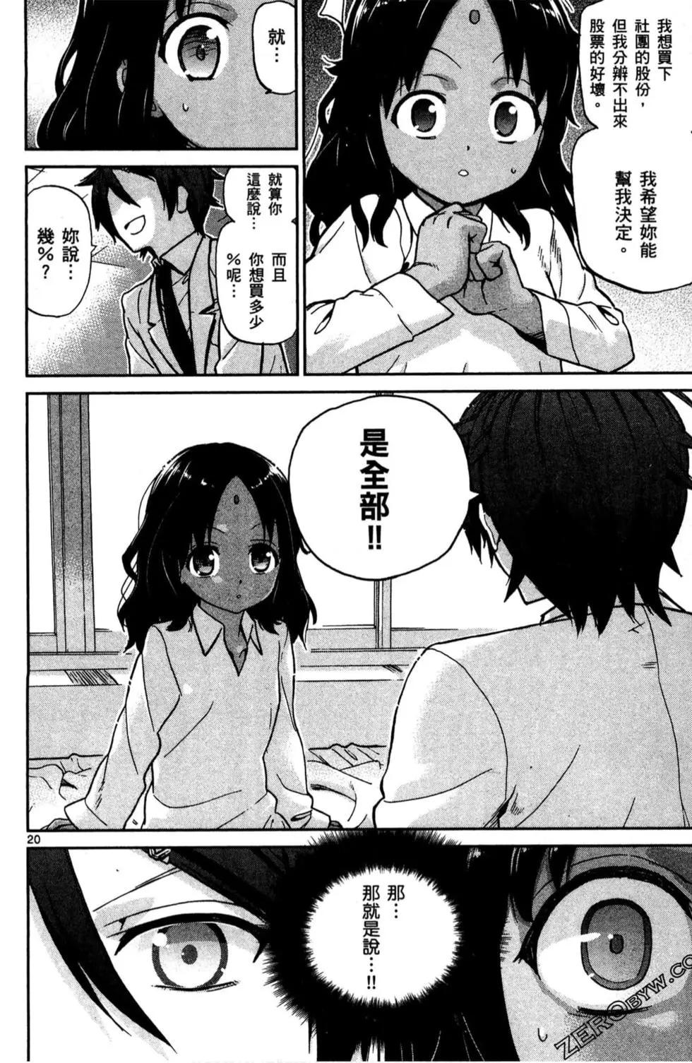 第02卷162