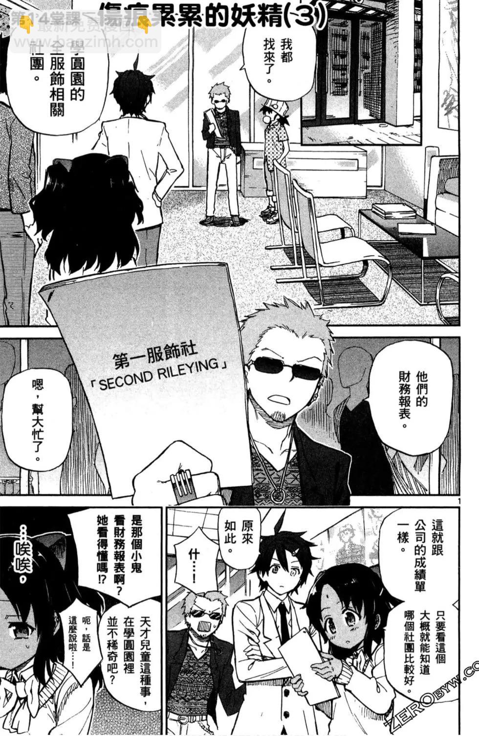 第02卷163