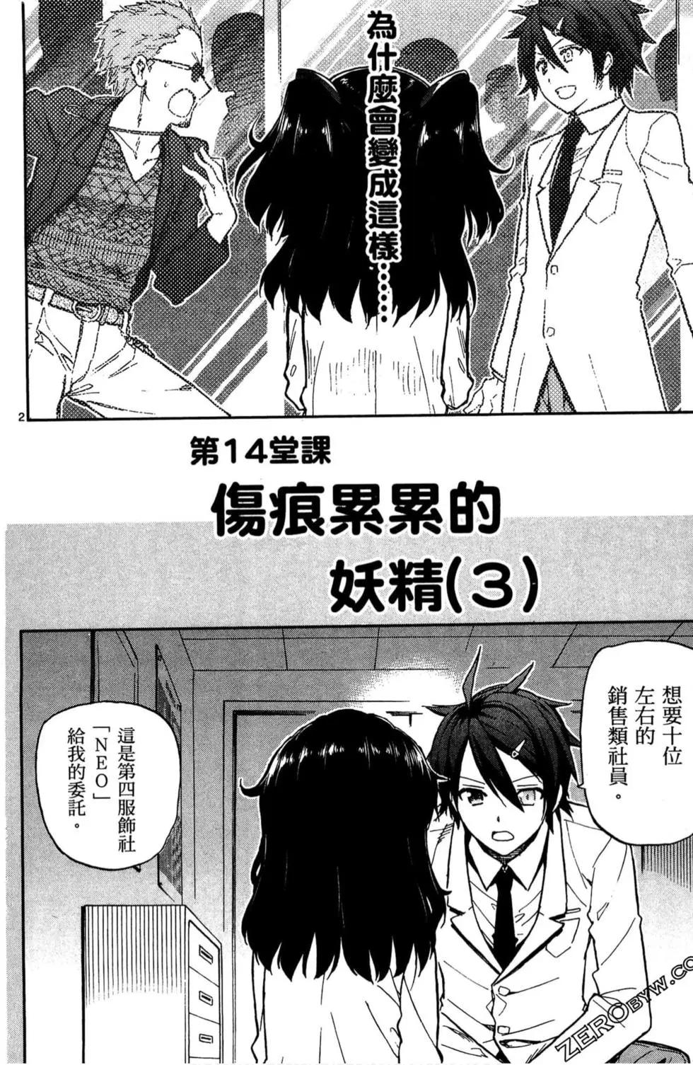 第02卷164