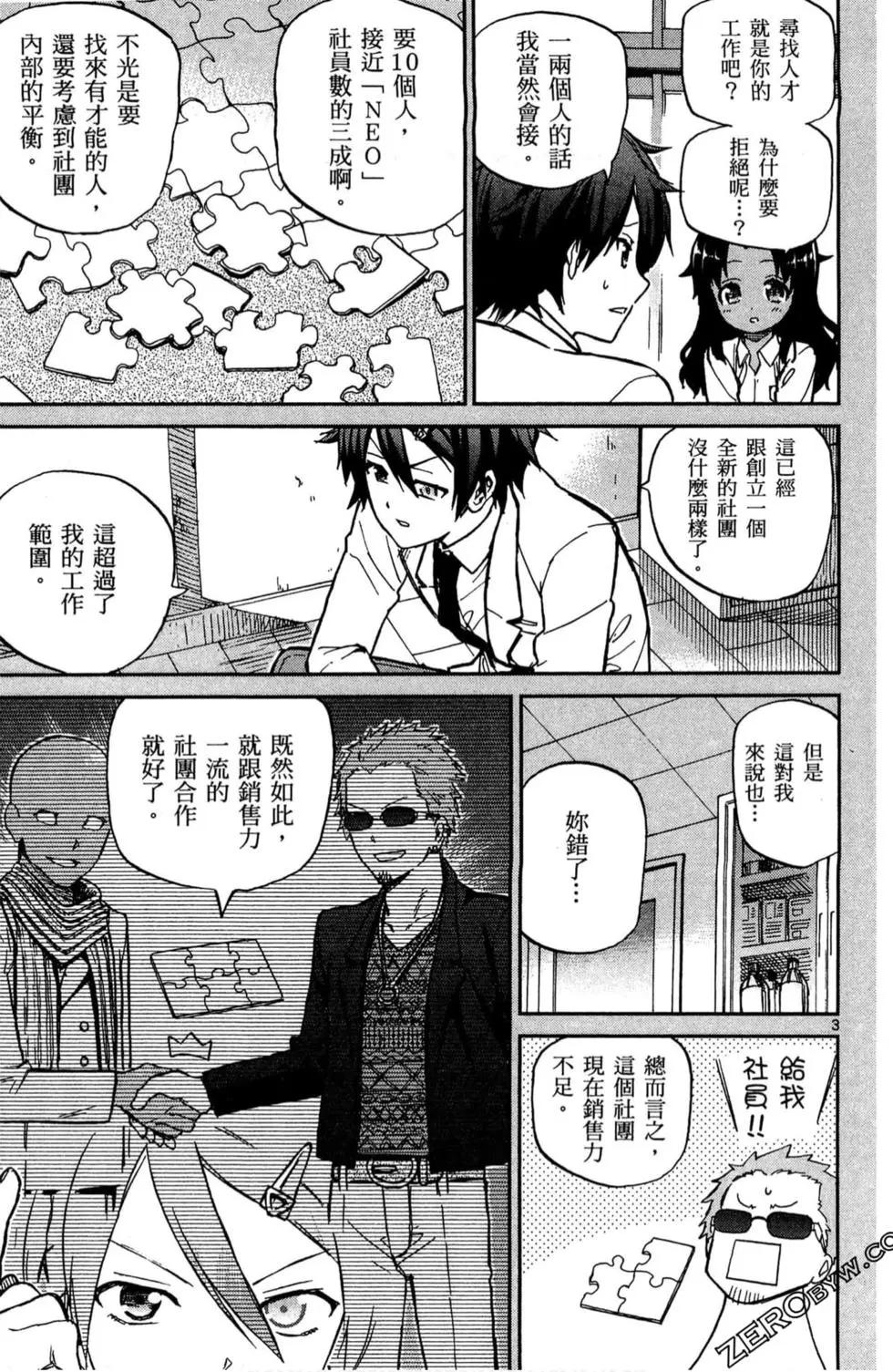 第02卷165