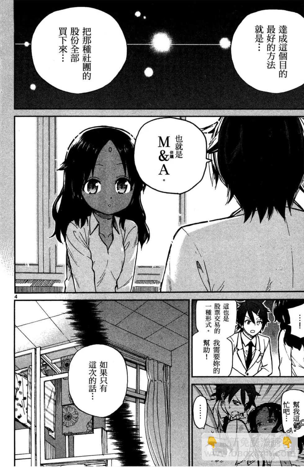第02卷166