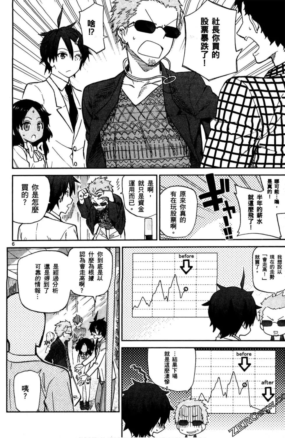 第02卷168