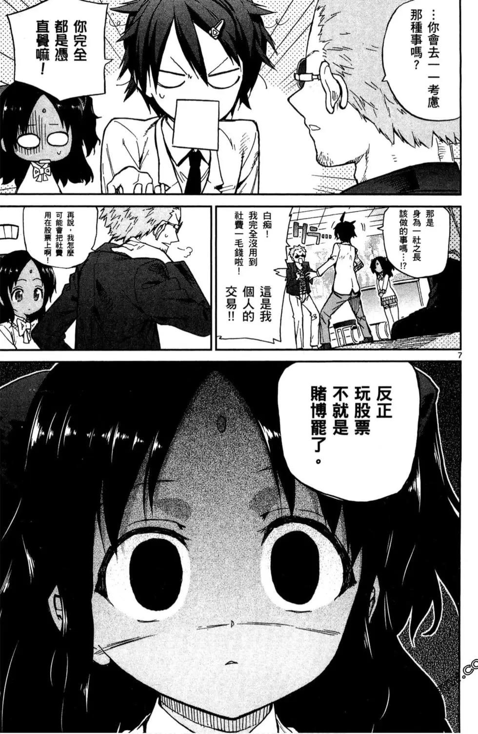 第02卷169