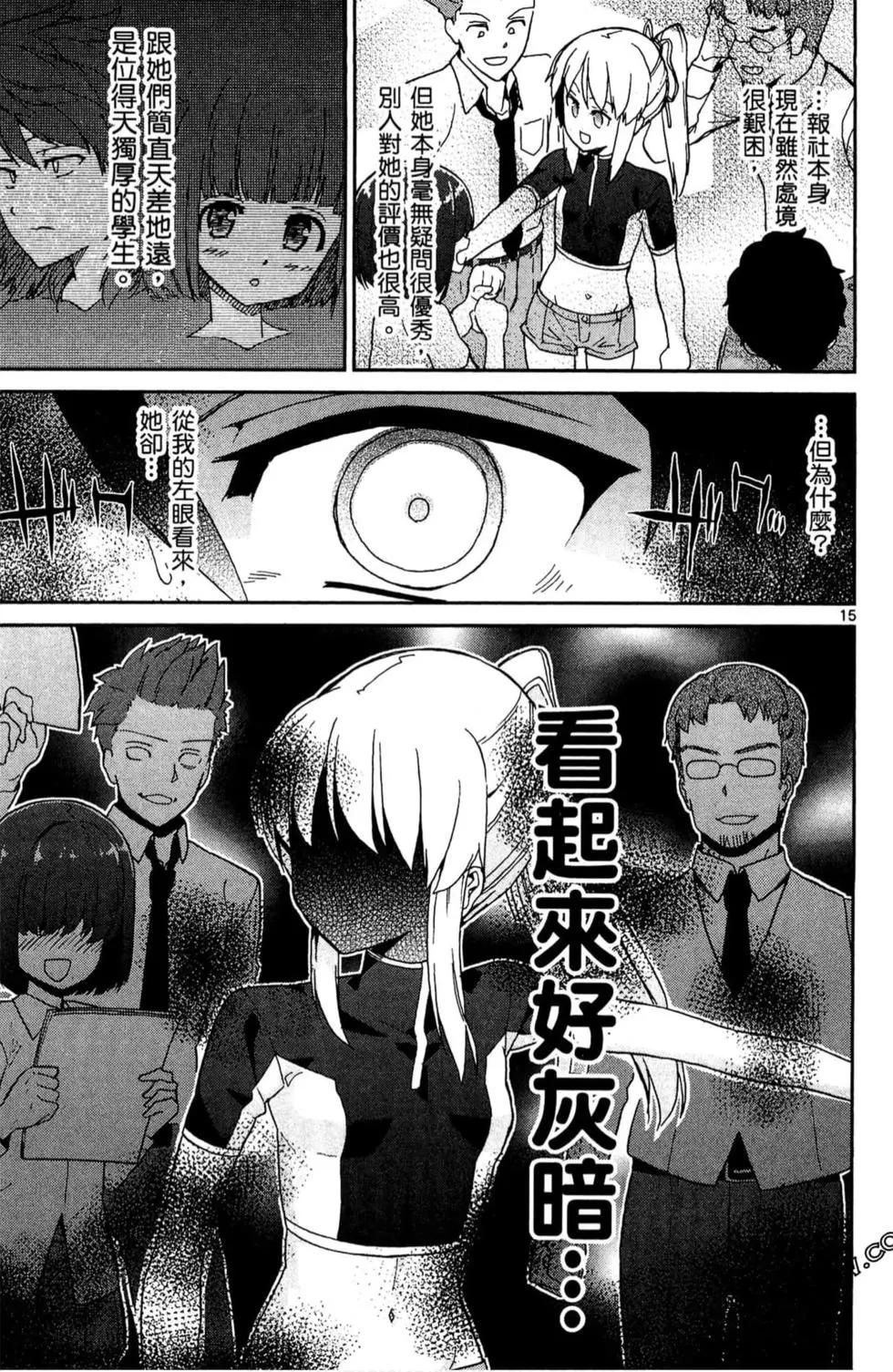 第02卷17