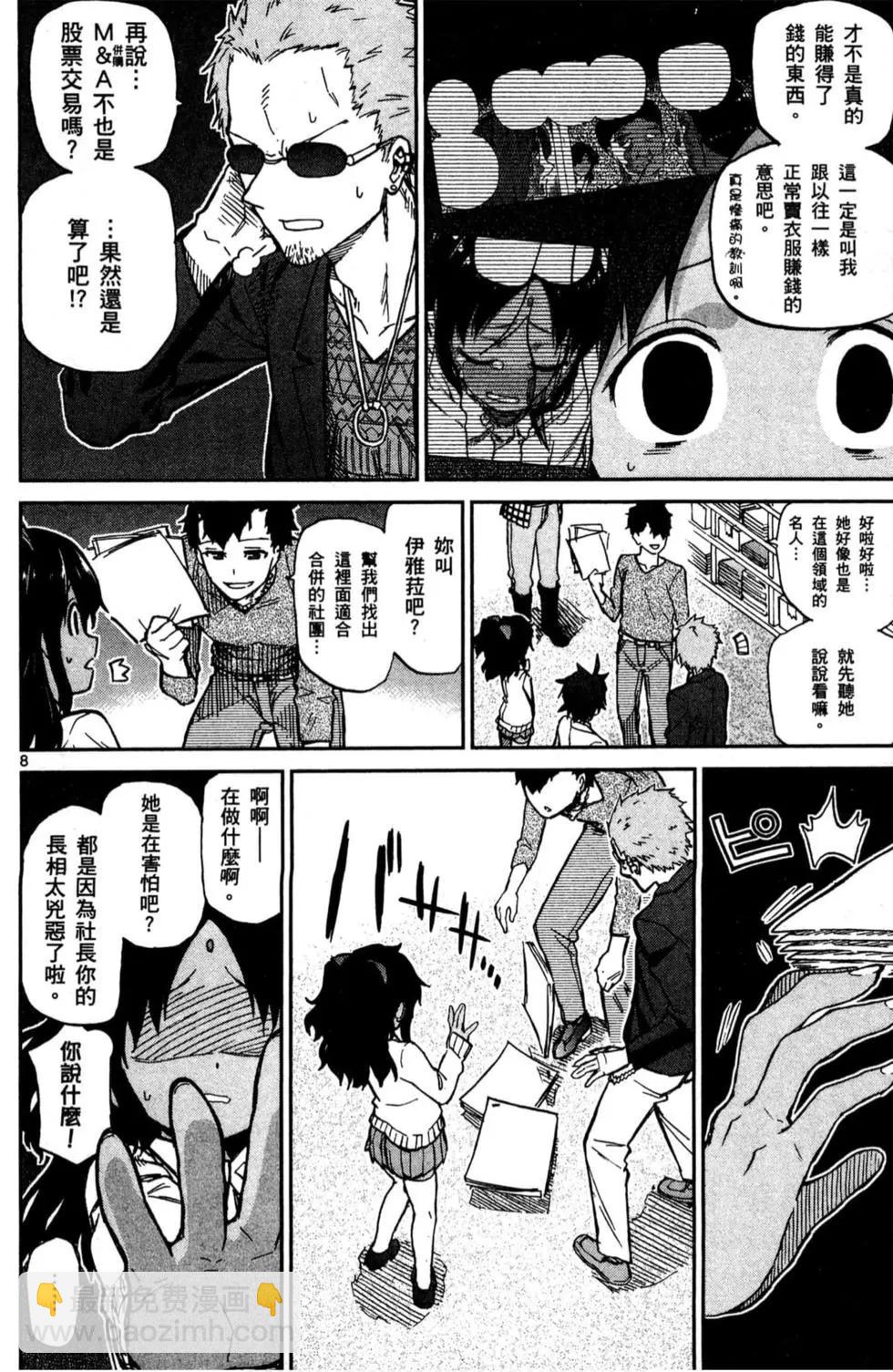 第02卷170