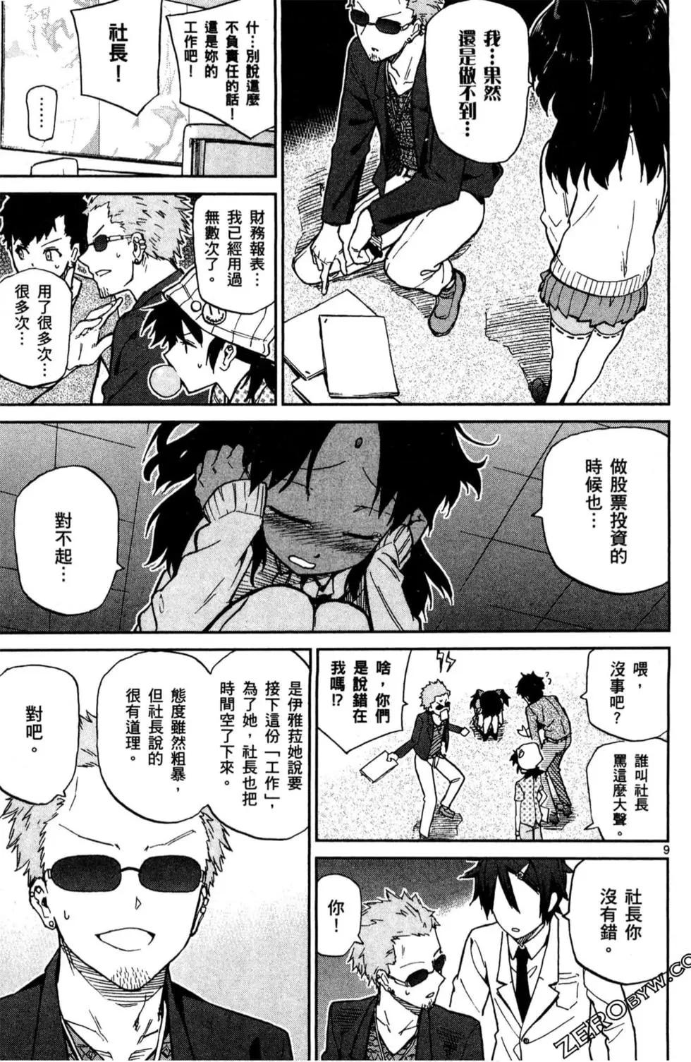 第02卷171