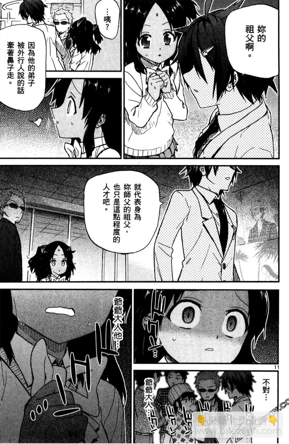 第02卷173