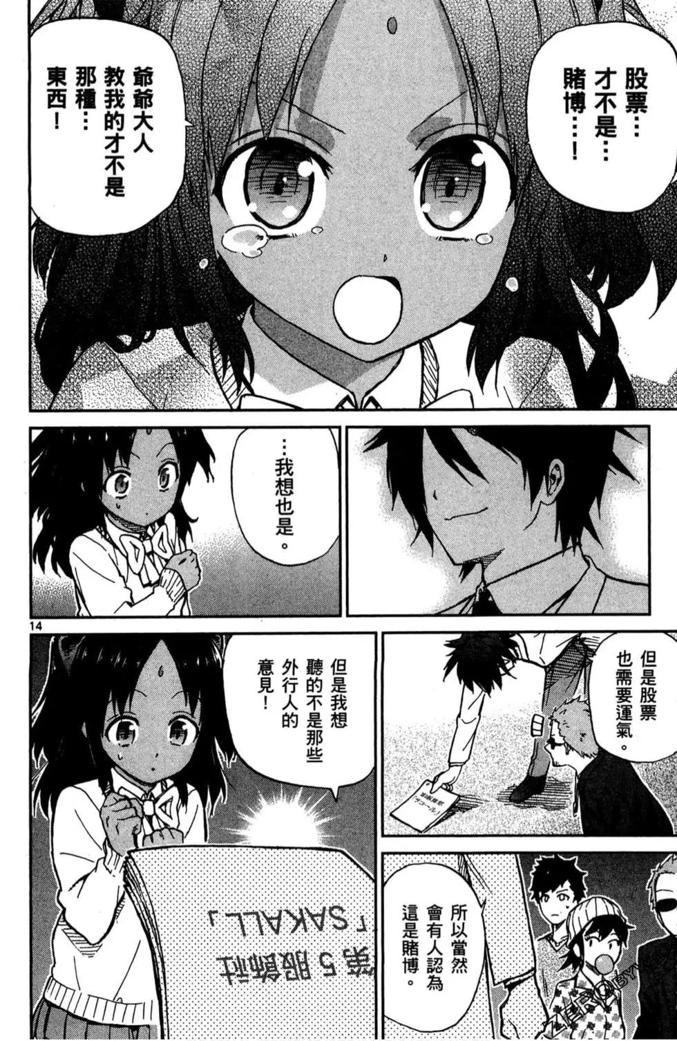 第02卷176