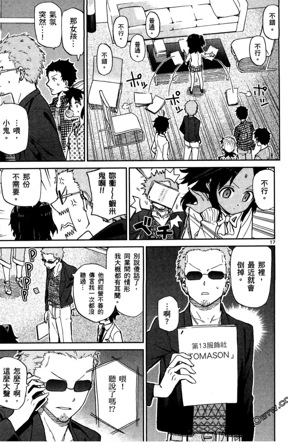 第02卷179