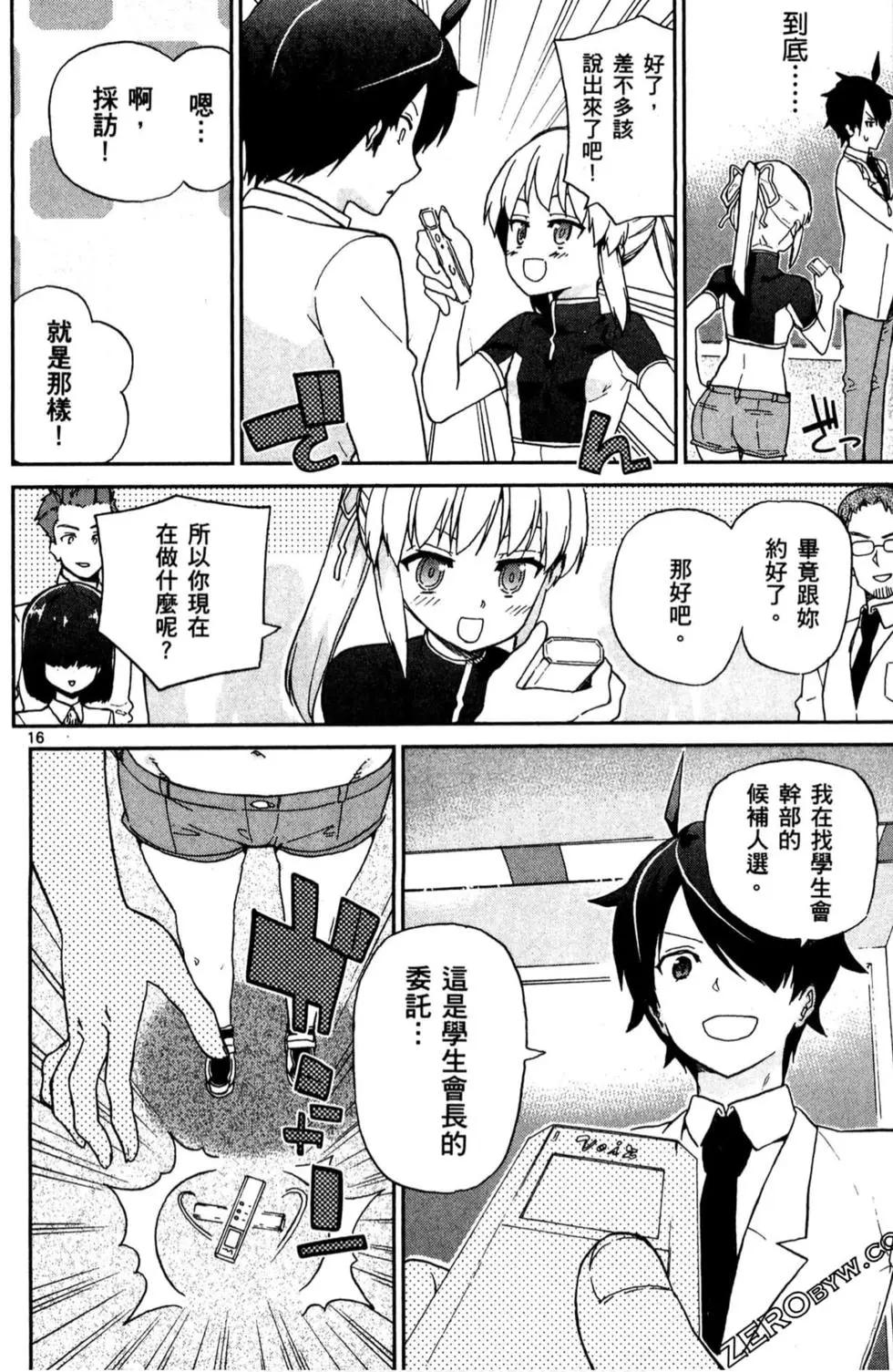 第02卷18