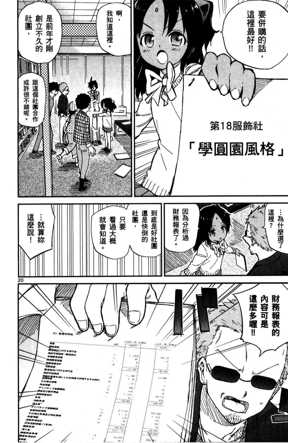 第02卷182
