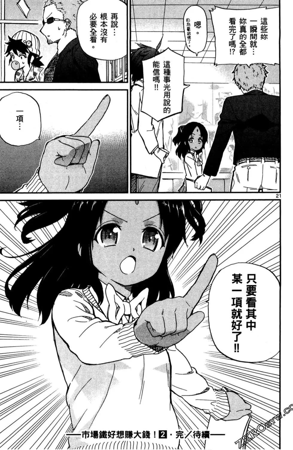 第02卷183
