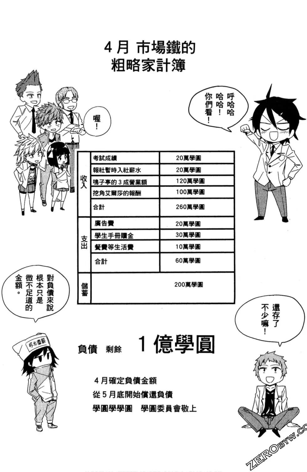第02卷184