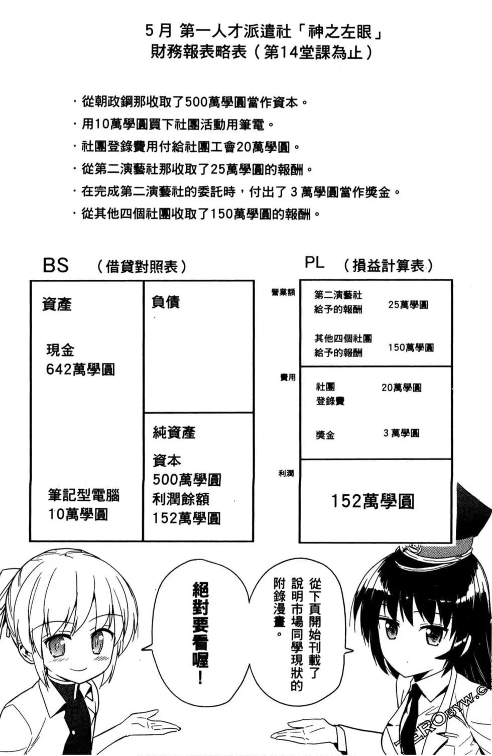 第02卷185