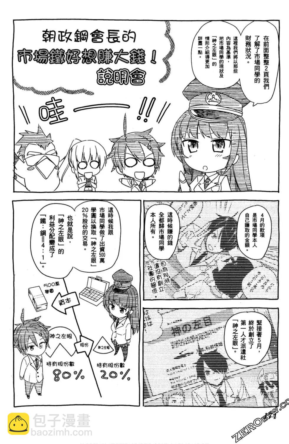 第02卷186