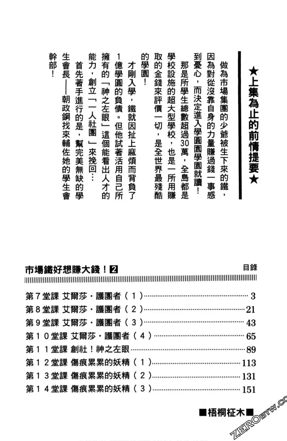 第02卷2