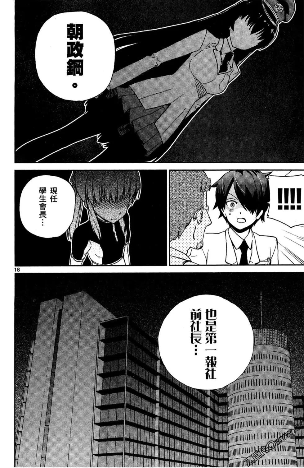 第02卷20