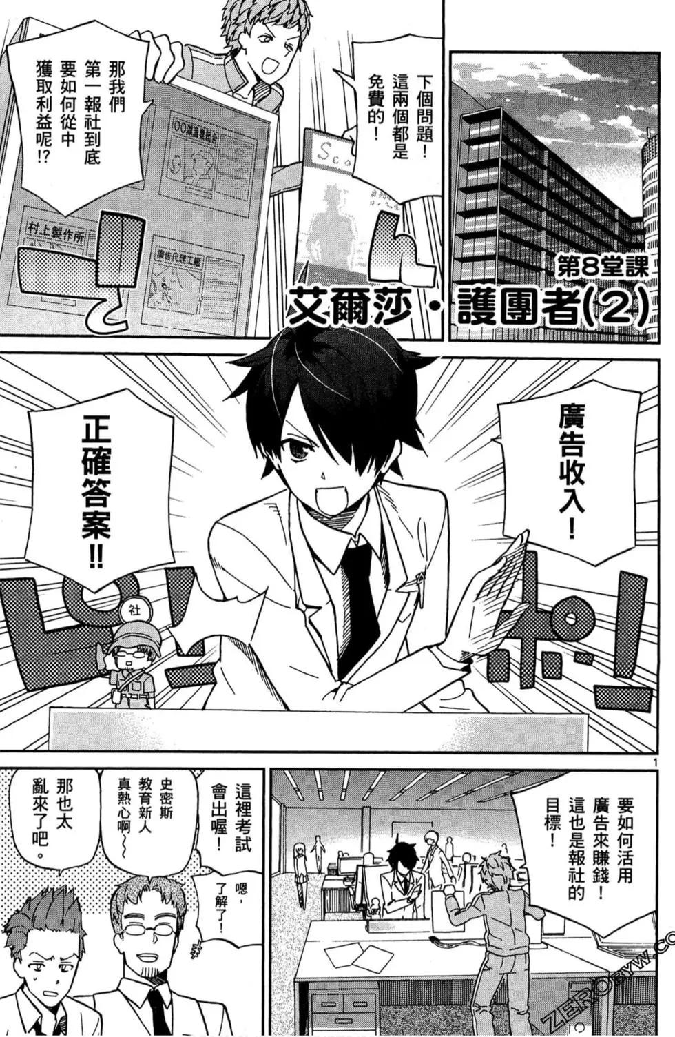 第02卷21