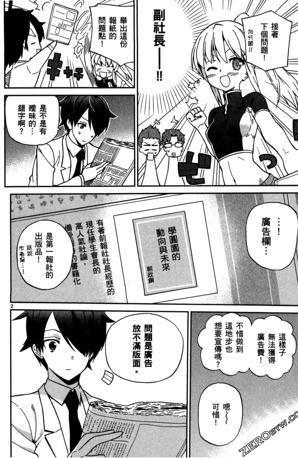 第02卷22