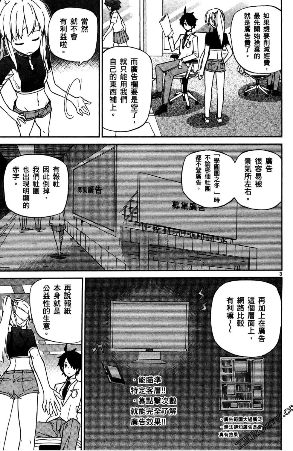 第02卷23