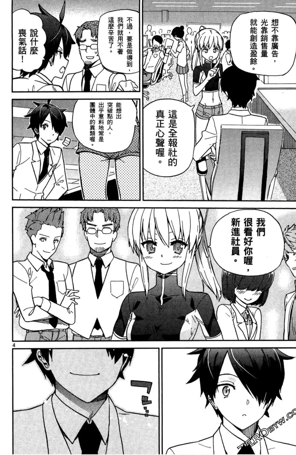 第02卷24