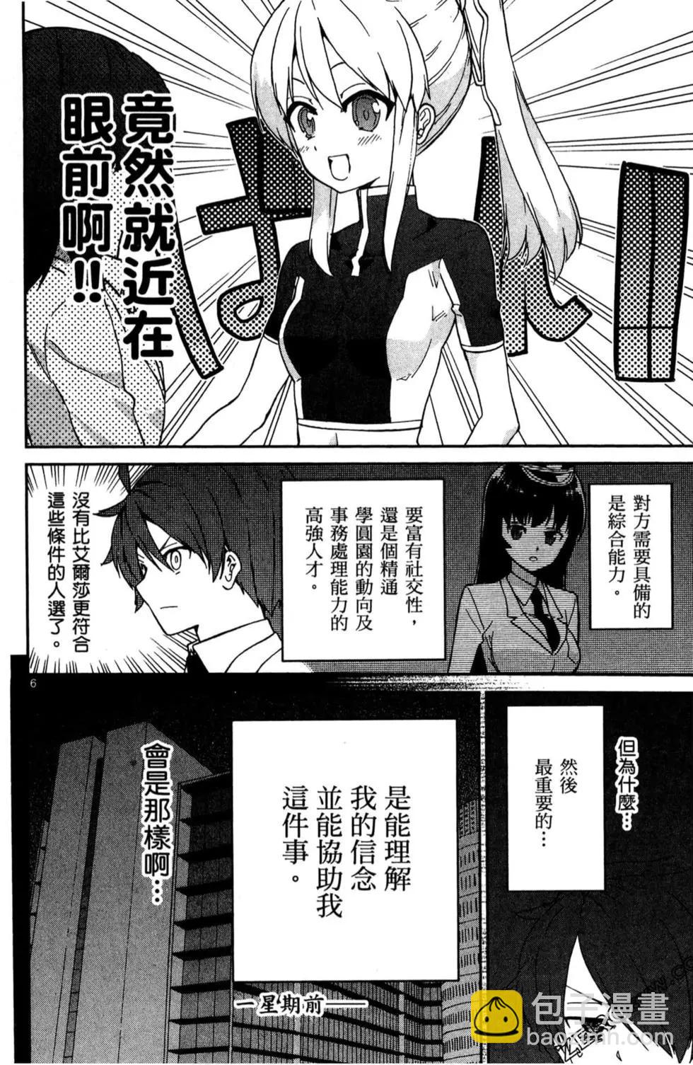 第02卷26