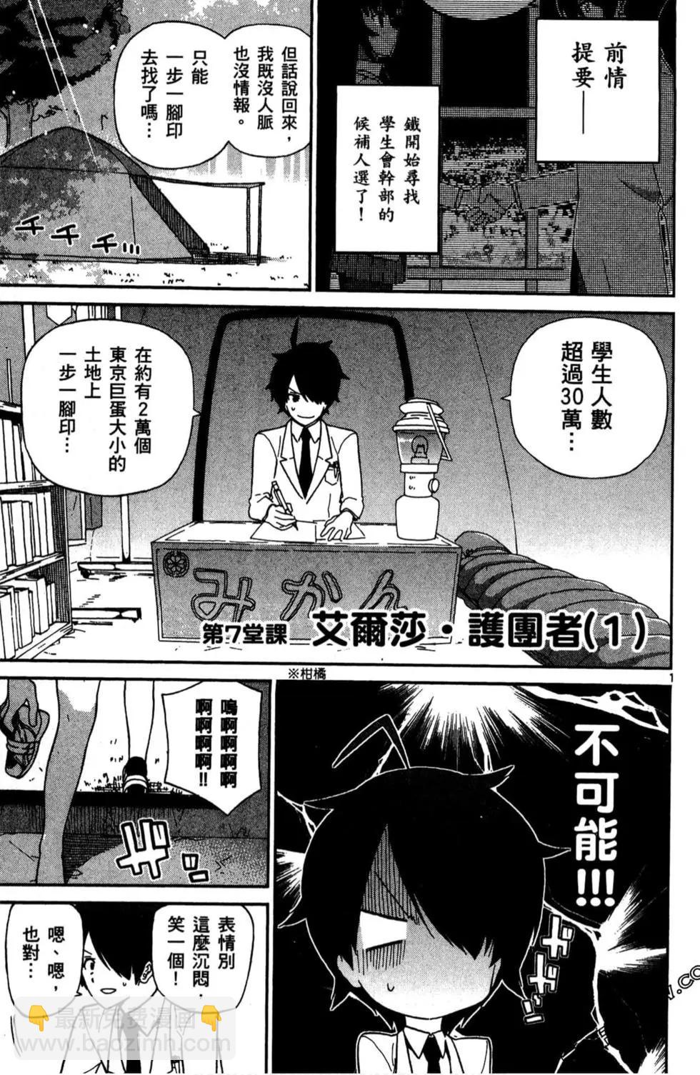 第02卷3