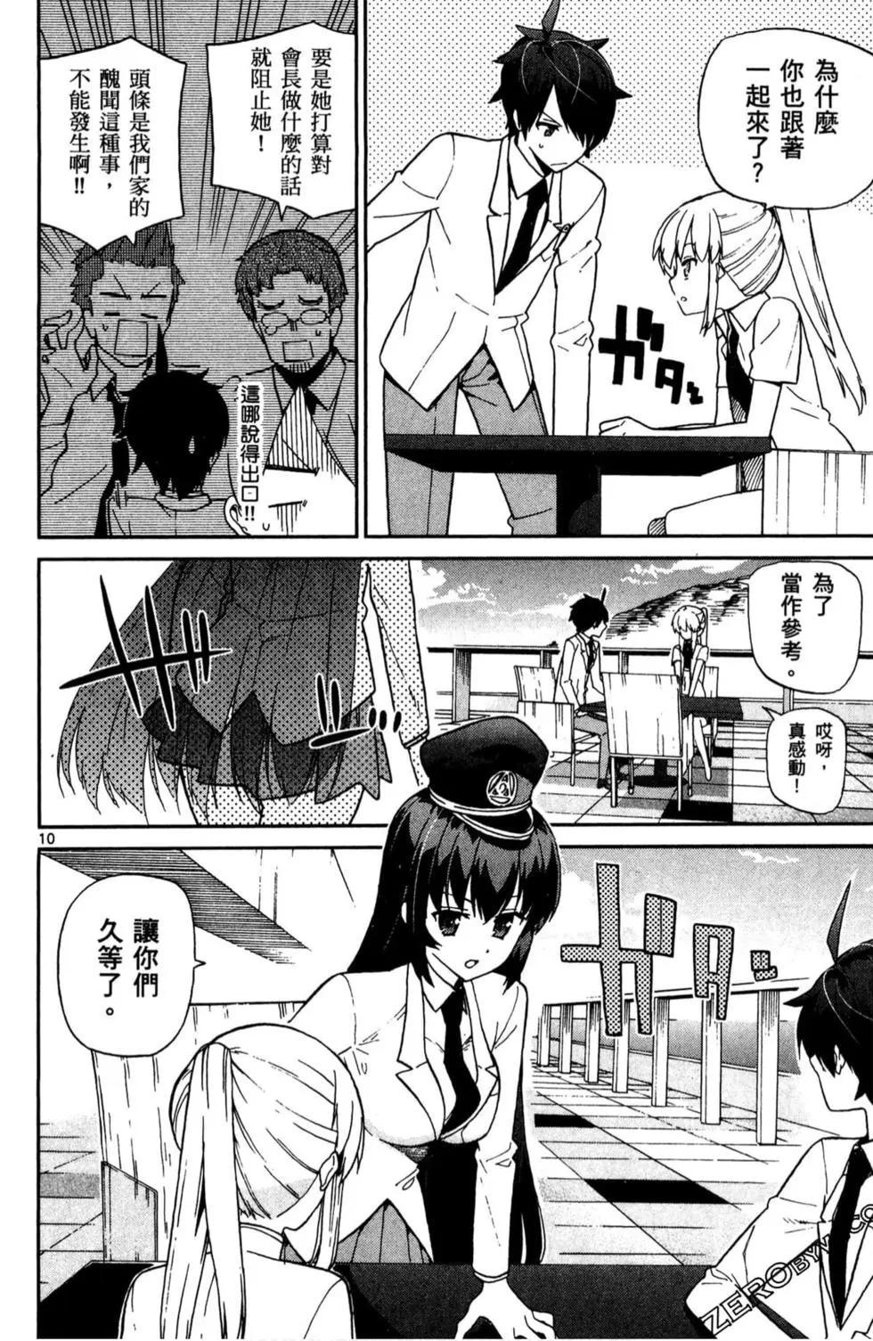 第02卷30