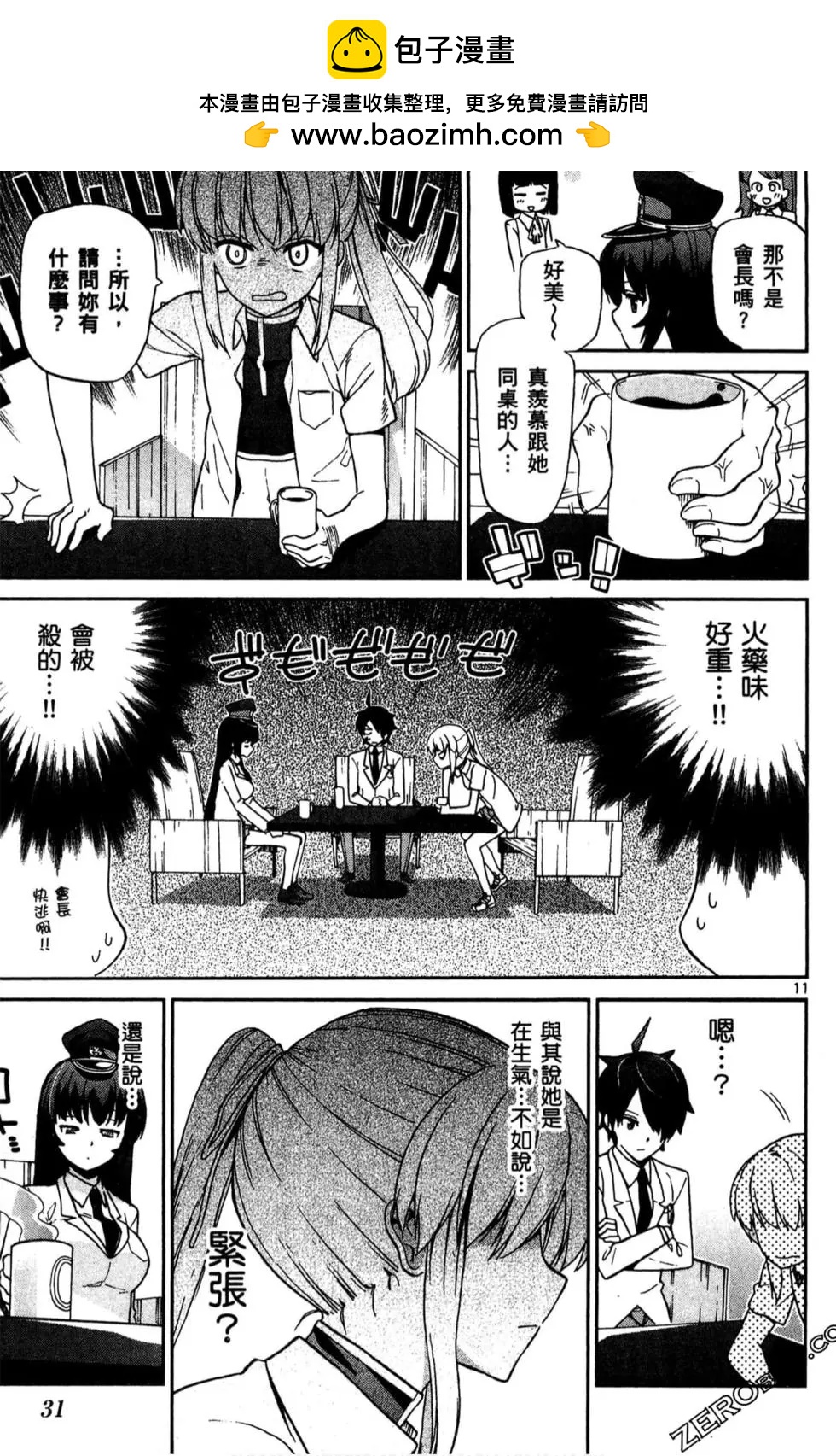 第02卷31