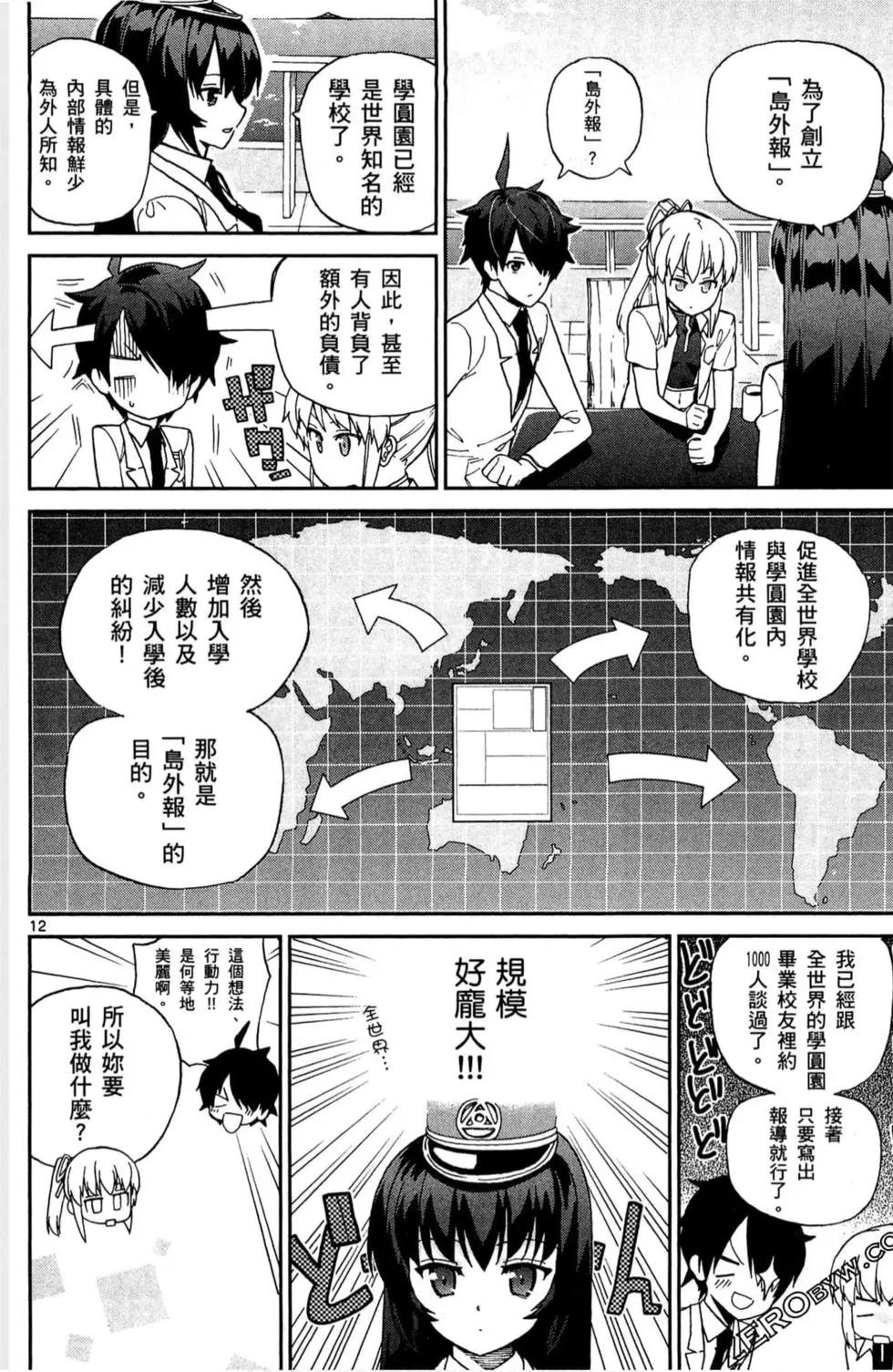 第02卷32