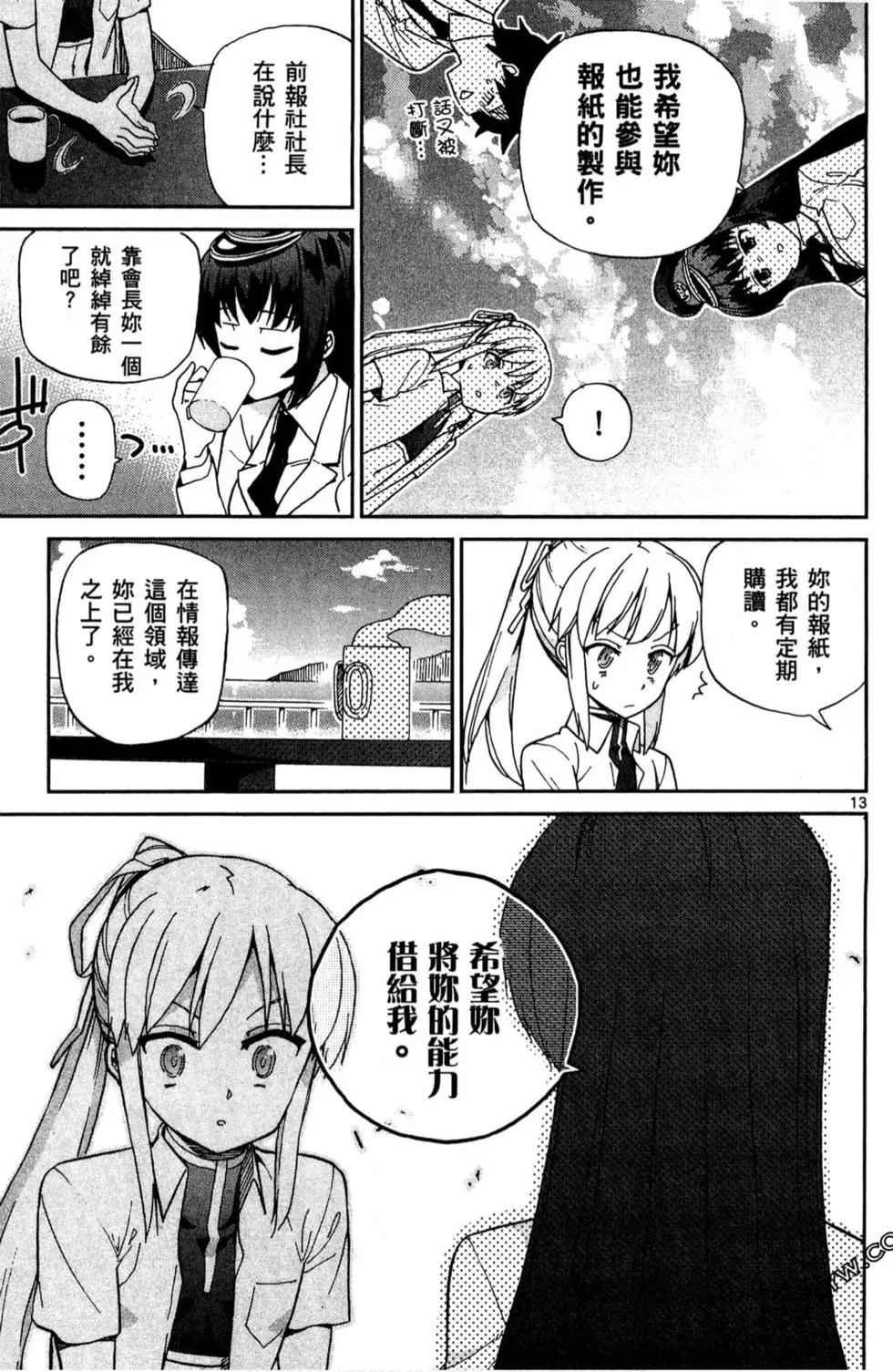 第02卷33